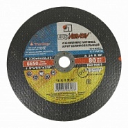 Круг отрезной 230х1,6х22 "Луга" металл+НЕРЖ